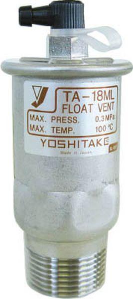 TA18ML20A 795-9133 (株)ヨシタケ ヨシタケ ステンレス製冷温水用空気抜弁 20A ＷＯ店の通販は