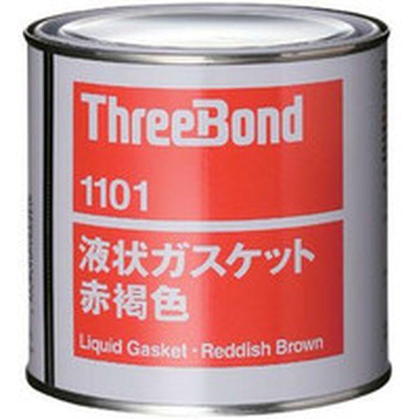 液状ガスケット TB1101 工業用シーリング剤 シール剤 1kg 赤褐色 無溶剤型 不乾性タイプ(1101BB) TB11011-TN WO店 6,669円