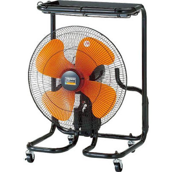 TFZPA45T トラスコ中山(株) TRUSCO 全閉式アルミハネ工場扇 ゼフィール