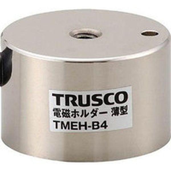 TMEHB4  トラスコ中山(株) TRUSCO 電磁ホルダー 薄型 Φ40XH25 TMEHB4-TN WO店