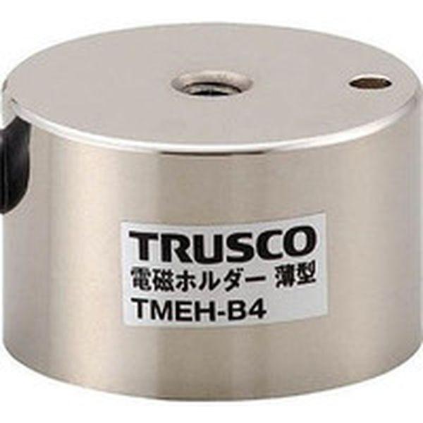 TMEHB6  トラスコ中山(株) TRUSCO 電磁ホルダー 薄型 Φ60XH40 TMEHB6-TN WO店