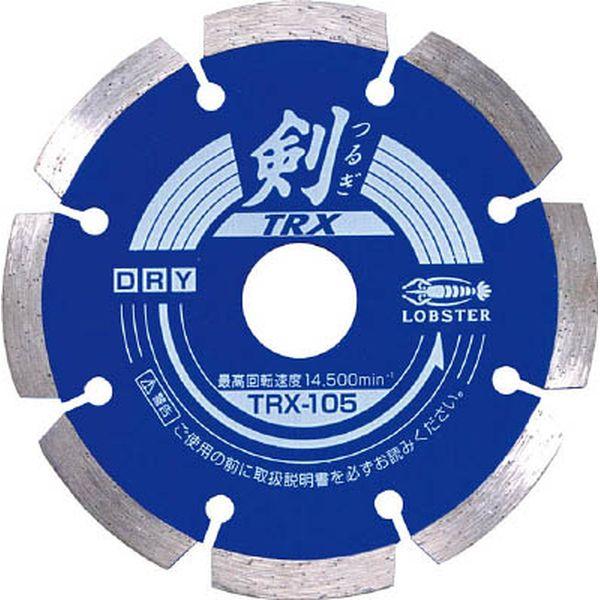 (株)ロブテックス エビ ダイヤモンドカッター 剣 127mm TRX125-TN WO店 7,685円