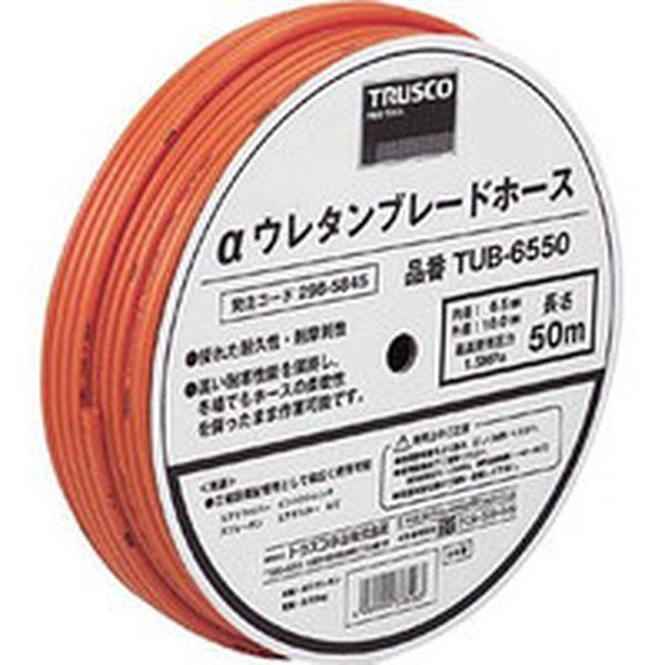 TUB6550 トラスコ中山(株) TRUSCO αウレタンブレードホース 6.5X10mm 50m ドラム巻 TUB6550-TN WO店