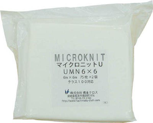 (株)橋本クロス 橋本 マイクロニットU UMN9×9S 9in×9in(75枚×2×1袋/箱) WO店の通販は 12,862円