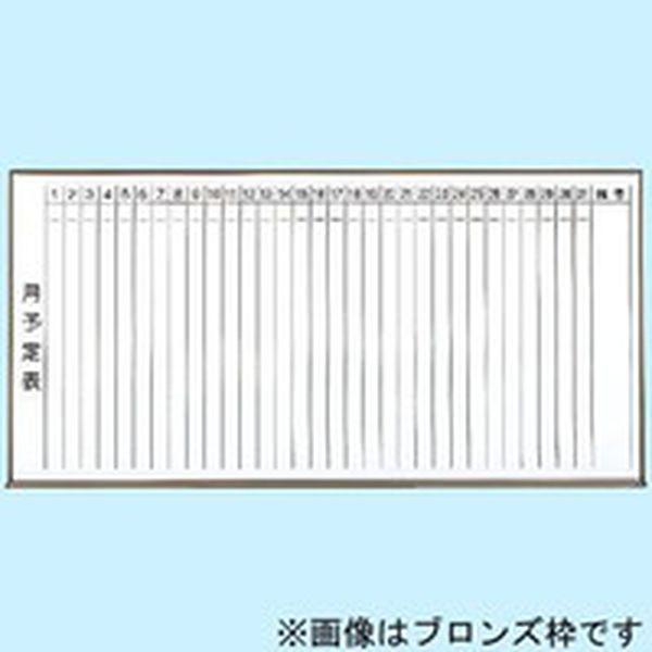 TRUSCO(トラスコ) スチール製ホワイトボード 月予定表・縦 450×600 GL-232 トラスコ中山 TRUSCO スチール製ホワイトボード 月予定表・縦 900X12