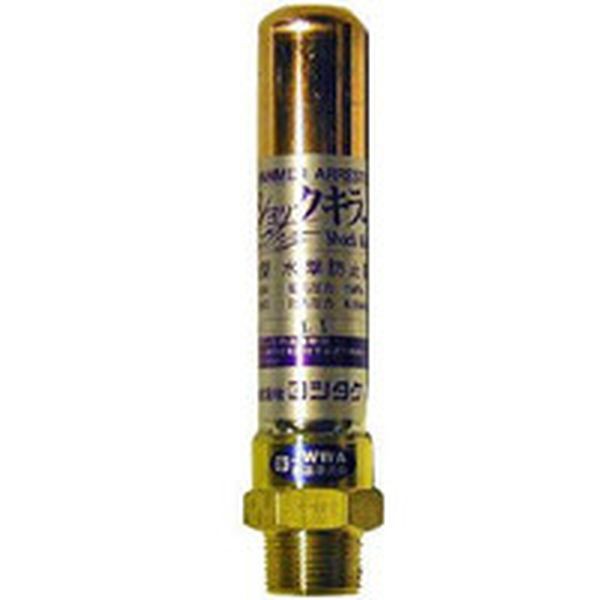 WP-1-15A ヨシタケ　水撃防止器　１５Ａ ＷＯ店の通販は