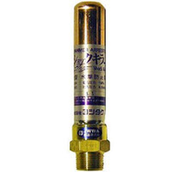 WP-1-20A ヨシタケ　水撃防止器　２０Ａ ＷＯ店の通販はその他作業工具