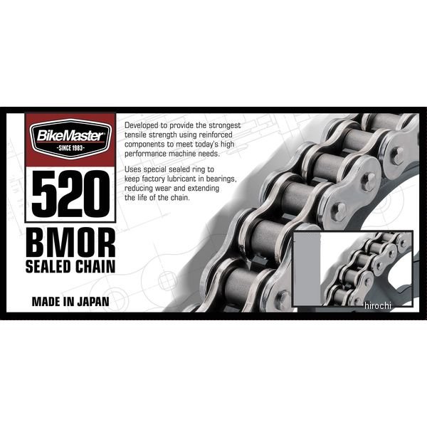 バイクマスター BikeMaster チェーン 520BMOR シールチェーン ナチュラル 98L クリップ/カシメ 197228-TR WO店