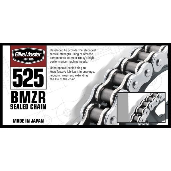 バイクマスター BikeMaster チェーン 525BMZR シールチェーン クローム 120L カシメ 197414-TR WO店