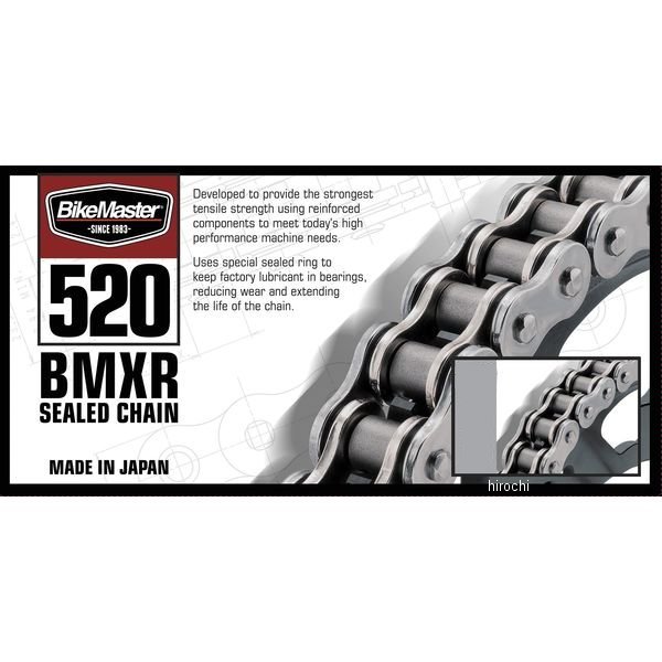 自動二輪車御師匠さん BikeMaster チェーン店 520BMXR 消印チェーン店 黄 120L ゼムクリップ/カシメ 197455-TR WO店