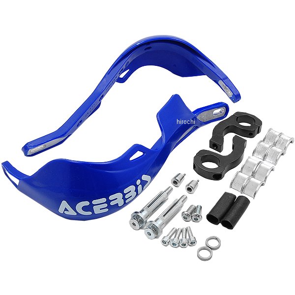 あお アチェルビス ACERBIS Rally Pro-X Strong ハンドガード 青