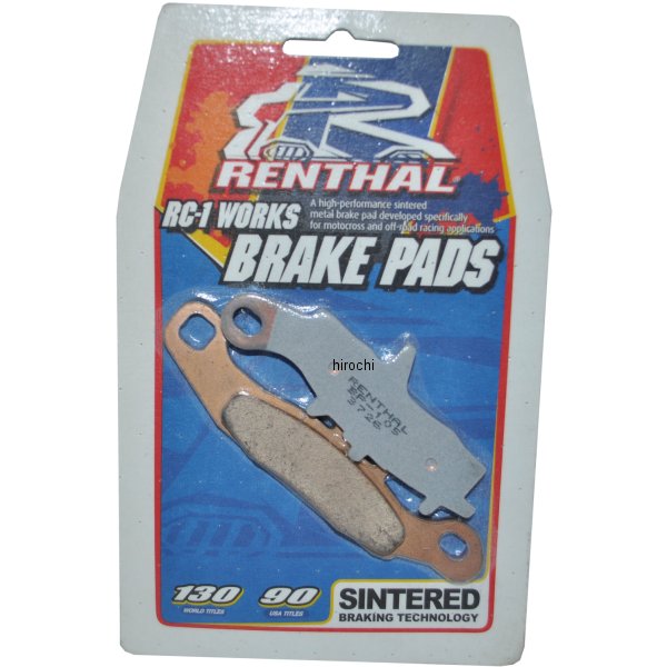 レンサル RENTHAL ブレーキパッド RC-1 フロント 97年以降 RM、KX シンタード 801905-TR WO店