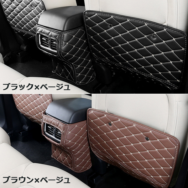 マツダ Cx 5 Kf系 Cx 8 Kg系 シートバック アームレストカバー キックマット キックガードの通販はau Pay マーケット 46z8