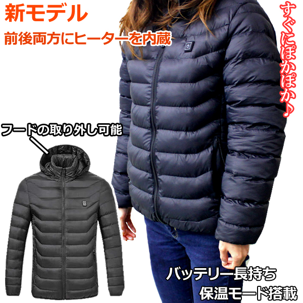 平和的 テメリティ 前売 電熱 ジャケット Ts Cruise Jp