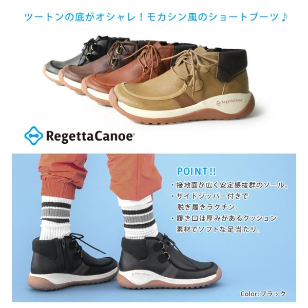 RegettaCanoe リゲッタカヌー Regettacanoe CCME-002 メモリ サイドジップ モカシン風ショートブーツ_3