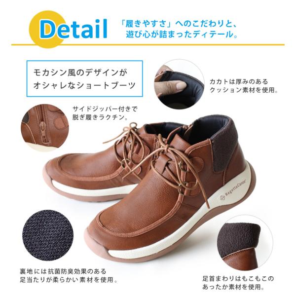 RegettaCanoe リゲッタカヌー Regettacanoe CCME-002 メモリ サイドジップ モカシン風ショートブーツ_4