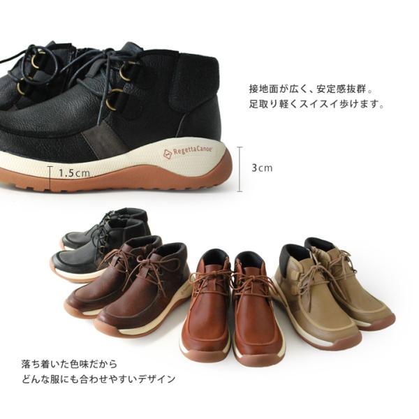RegettaCanoe リゲッタカヌー Regettacanoe CCME-002 メモリ サイドジップ モカシン風ショートブーツ_6