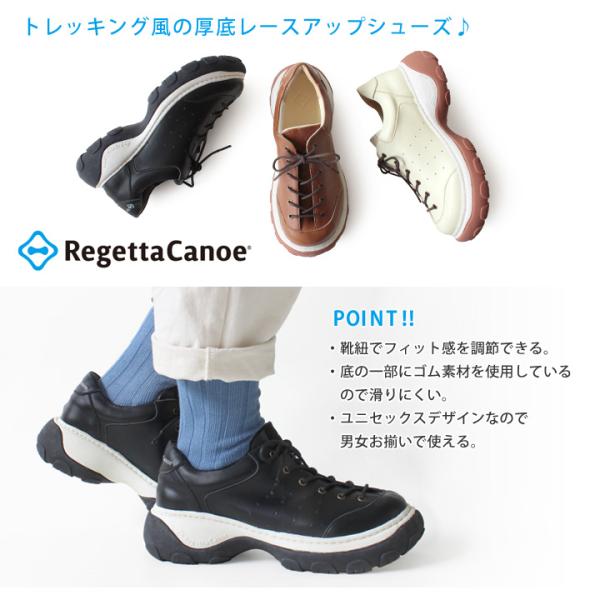 【ポイント10倍UP！5月1日23:59まで】 スニーカー シューズ 厚底 レディース メンズ リゲッタカヌー RegettaCanoe CJAB-004 アボット レースアップ シューズ 履きやすい 歩きやすい ユニセックス_3