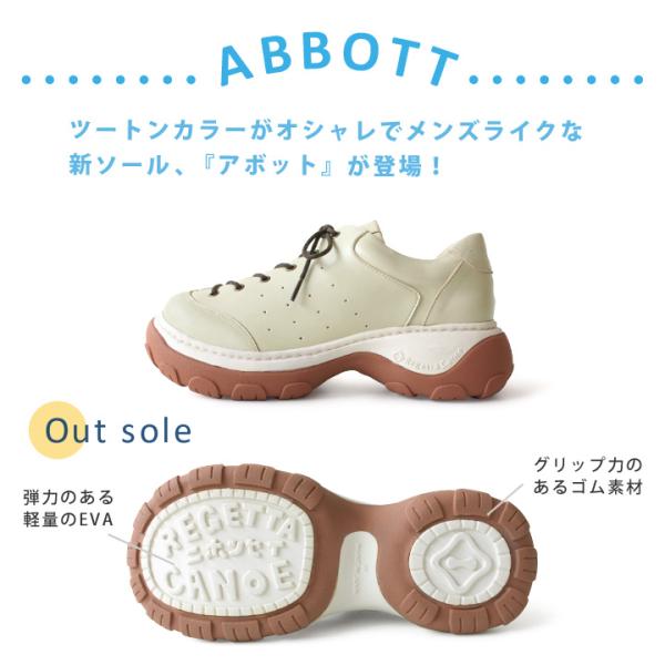【ポイント10倍UP！5月1日23:59まで】 スニーカー シューズ 厚底 レディース メンズ リゲッタカヌー RegettaCanoe CJAB-004 アボット レースアップ シューズ 履きやすい 歩きやすい ユニセックス_4