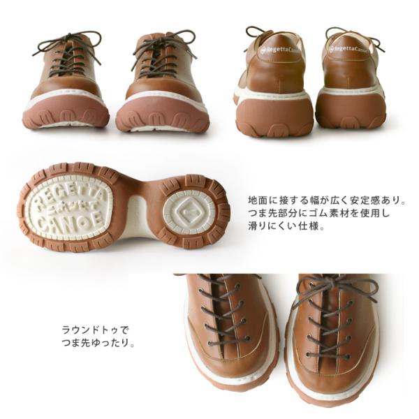 【ポイント10倍UP！5月1日23:59まで】 スニーカー シューズ 厚底 レディース メンズ リゲッタカヌー RegettaCanoe CJAB-004 アボット レースアップ シューズ 履きやすい 歩きやすい ユニセックス_7