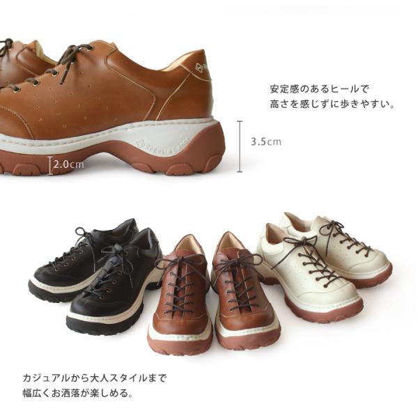【ポイント10倍UP！5月1日23:59まで】 スニーカー シューズ 厚底 レディース メンズ リゲッタカヌー RegettaCanoe CJAB-004 アボット レースアップ シューズ 履きやすい 歩きやすい ユニセックス_8