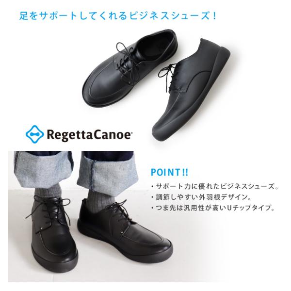 ビジネスシューズ 紳士靴 リゲッタカヌー RegettaCanoe CJFC-7115a フラットソール メンズUチップ 歩きやすい 履きやすい お仕事 父の日