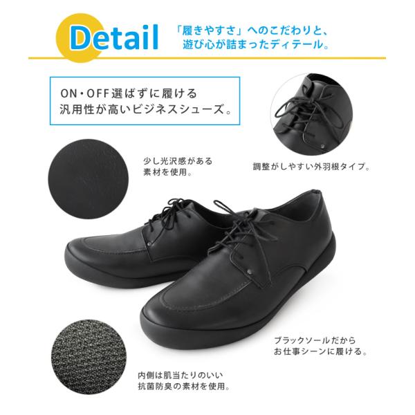 ビジネスシューズ 紳士靴 リゲッタカヌー RegettaCanoe CJFC-7115a フラットソール メンズUチップ 歩きやすい 履きやすい お仕事 父の日