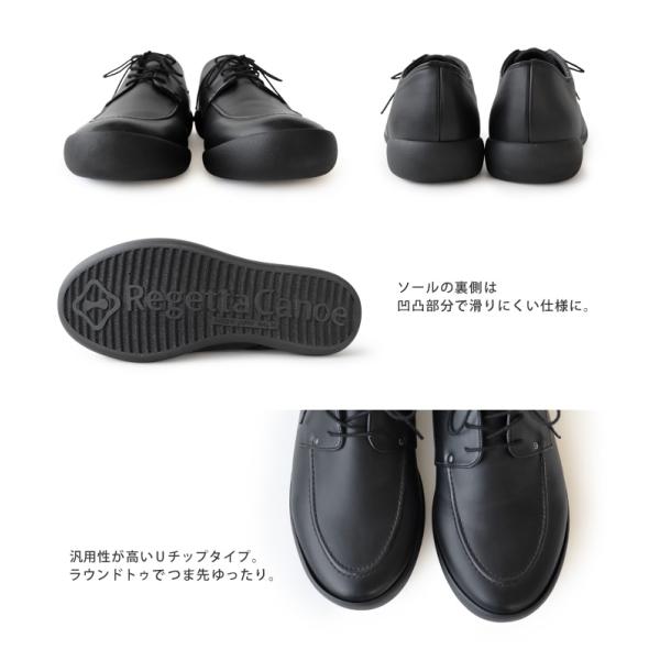 ビジネスシューズ 紳士靴 リゲッタカヌー RegettaCanoe CJFC-7115a フラットソール メンズUチップ 歩きやすい 履きやすい お仕事 父の日