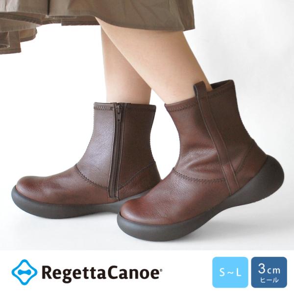 リゲッタカヌー RegettaCanoe CJFG-1132 サイドジップ ショート丈 レディース 歩きやすい_1