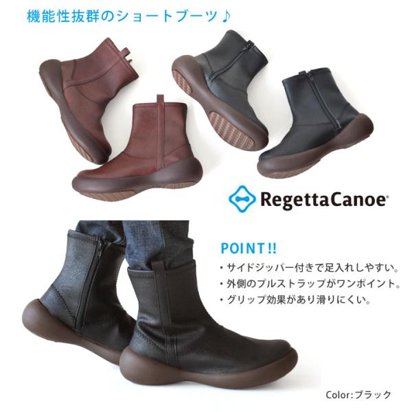 リゲッタカヌー RegettaCanoe CJFG-1132 サイドジップ ショート丈 レディース 歩きやすい_3