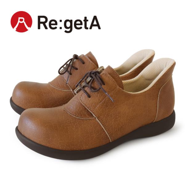 ポイント10倍UP！5月1日23:59まで】 リゲッタ Re:getA R-371 