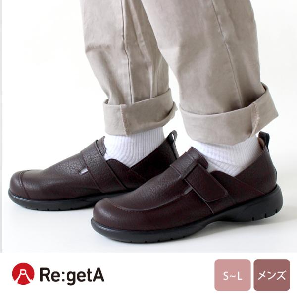 【ポイント10倍UP！5月1日23:59まで】 Re:getA -リゲッタ- R-401m 軽量 シューズ メンズ 歩きやすい EVA ベルクロ_1