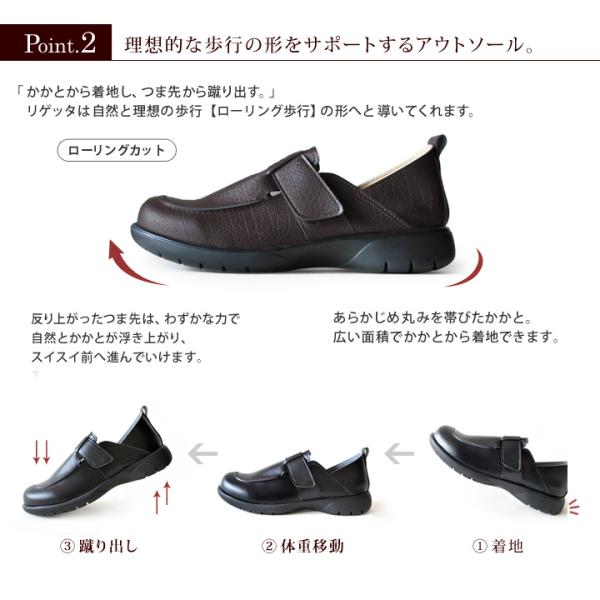 【ポイント10倍UP！5月1日23:59まで】 Re:getA -リゲッタ- R-401m 軽量 シューズ メンズ 歩きやすい EVA ベルクロ_13