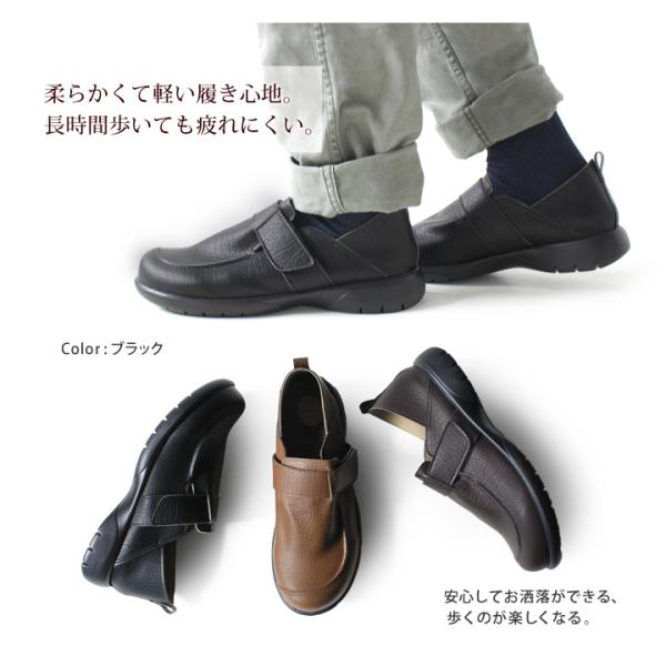 【ポイント10倍UP！5月1日23:59まで】 Re:getA -リゲッタ- R-401m 軽量 シューズ メンズ 歩きやすい EVA ベルクロ_15