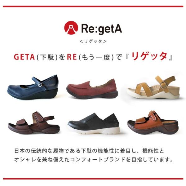 【ポイント10倍UP！5月1日23:59まで】 Re:getA -リゲッタ- R-401m 軽量 シューズ メンズ 歩きやすい EVA ベルクロ_3