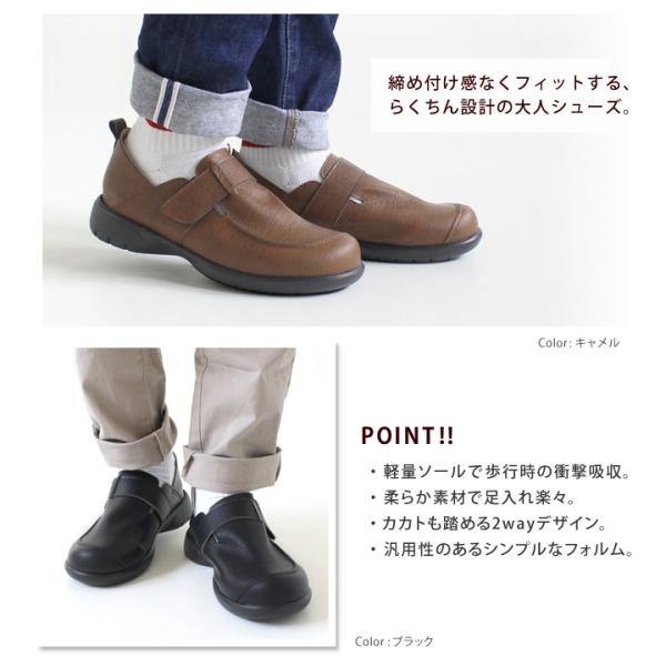 【ポイント10倍UP！5月1日23:59まで】 Re:getA -リゲッタ- R-401m 軽量 シューズ メンズ 歩きやすい EVA ベルクロ_5