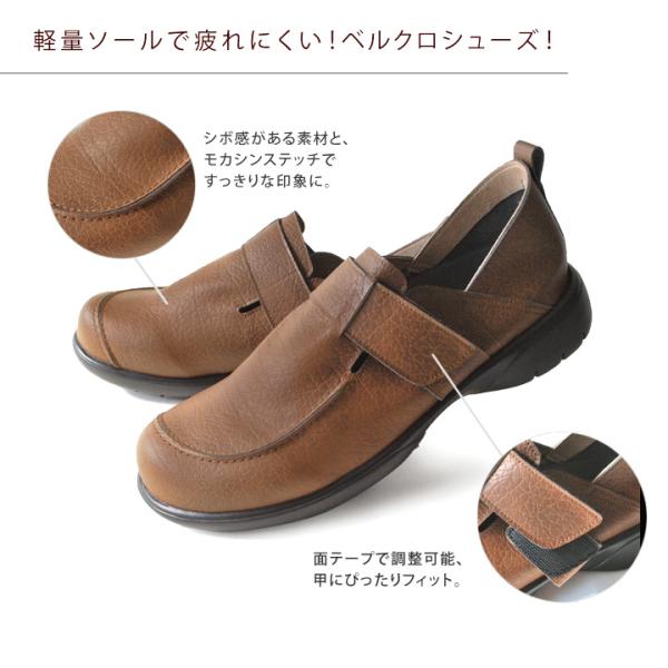 【ポイント10倍UP！5月1日23:59まで】 Re:getA -リゲッタ- R-401m 軽量 シューズ メンズ 歩きやすい EVA ベルクロ_6