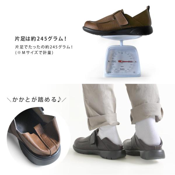 【ポイント10倍UP！5月1日23:59まで】 Re:getA -リゲッタ- R-401m 軽量 シューズ メンズ 歩きやすい EVA ベルクロ_9