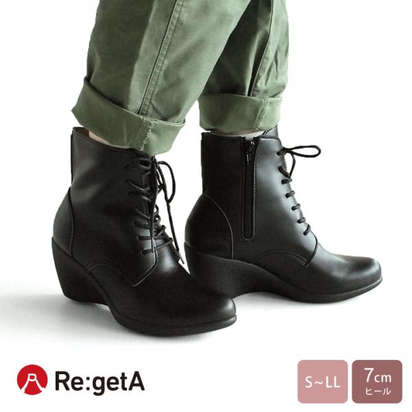 レディースブーツ リゲッタ Re:getA R-5504 レースアップショートブーツ(7cmヒール) 卒業式 履きやすい 歩きやすい 新生活_1