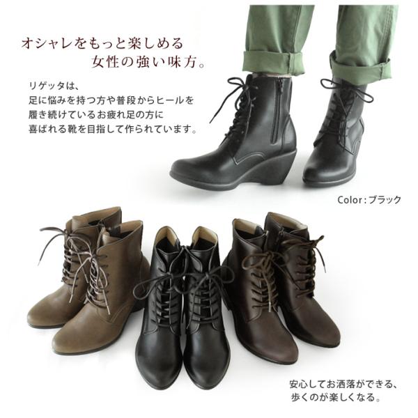 レディースブーツ リゲッタ Re:getA R-5504 レースアップショートブーツ(7cmヒール) 卒業式 履きやすい 歩きやすい 新生活_11