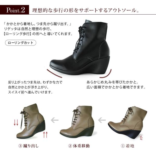 レディースブーツ リゲッタ Re:getA R-5504 レースアップショートブーツ(7cmヒール) 卒業式 履きやすい 歩きやすい 新生活_12