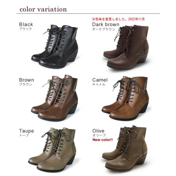 レディースブーツ リゲッタ Re:getA R-5504 レースアップショートブーツ(7cmヒール) 卒業式 履きやすい 歩きやすい 新生活_2