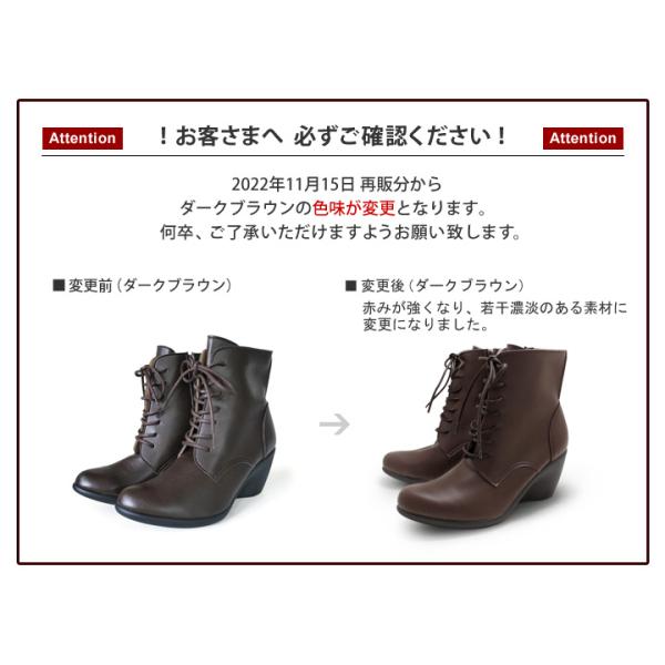 レディースブーツ リゲッタ Re:getA R-5504 レースアップショートブーツ(7cmヒール) 卒業式 履きやすい 歩きやすい 新生活_3
