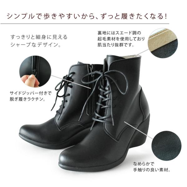 レディースブーツ リゲッタ Re:getA R-5504 レースアップショートブーツ(7cmヒール) 卒業式 履きやすい 歩きやすい 新生活_6