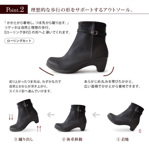 リゲッタ Re:getA R-6002 サイドジップショートブーツ 細身 大人カジュアル きれいめ_13