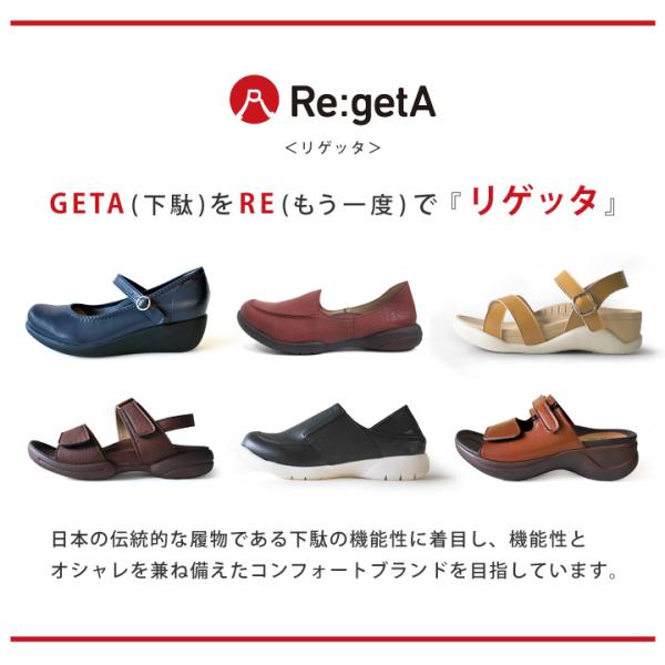 リゲッタ Re:getA R-6002 サイドジップショートブーツ 細身 大人カジュアル きれいめ_15