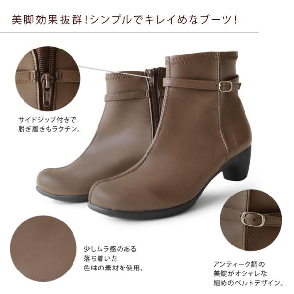 リゲッタ Re:getA R-6002 サイドジップショートブーツ 細身 大人カジュアル きれいめ_6