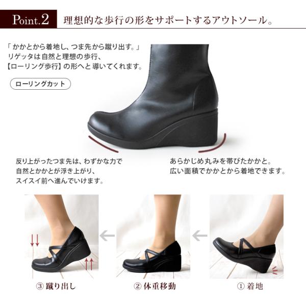 Re:getA リゲッタ R-610 サイドジップ付ロングブーツ ウェッジヒール 6cmヒール 歩きやすい 履きやすい 膝下ロングブーツ_11