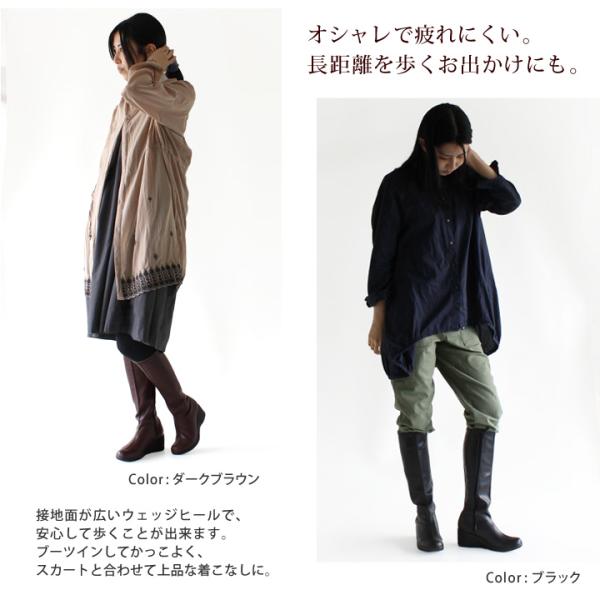 Re:getA リゲッタ R-610 サイドジップ付ロングブーツ ウェッジヒール 6cmヒール 歩きやすい 履きやすい 膝下ロングブーツ_12
