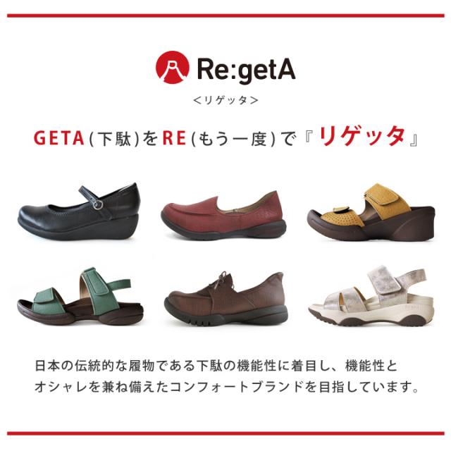 Re:getA リゲッタ R-610 サイドジップ付ロングブーツ ウェッジヒール 6cmヒール 歩きやすい 履きやすい 膝下ロングブーツ_14